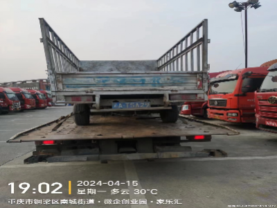 重庆江北区拖车救援成功案例
