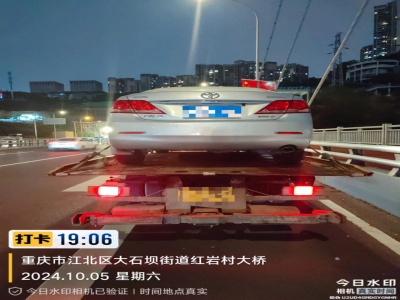 重庆南岸区道路拖车救援，您的出行我们来保障，随时为您保驾护航！！